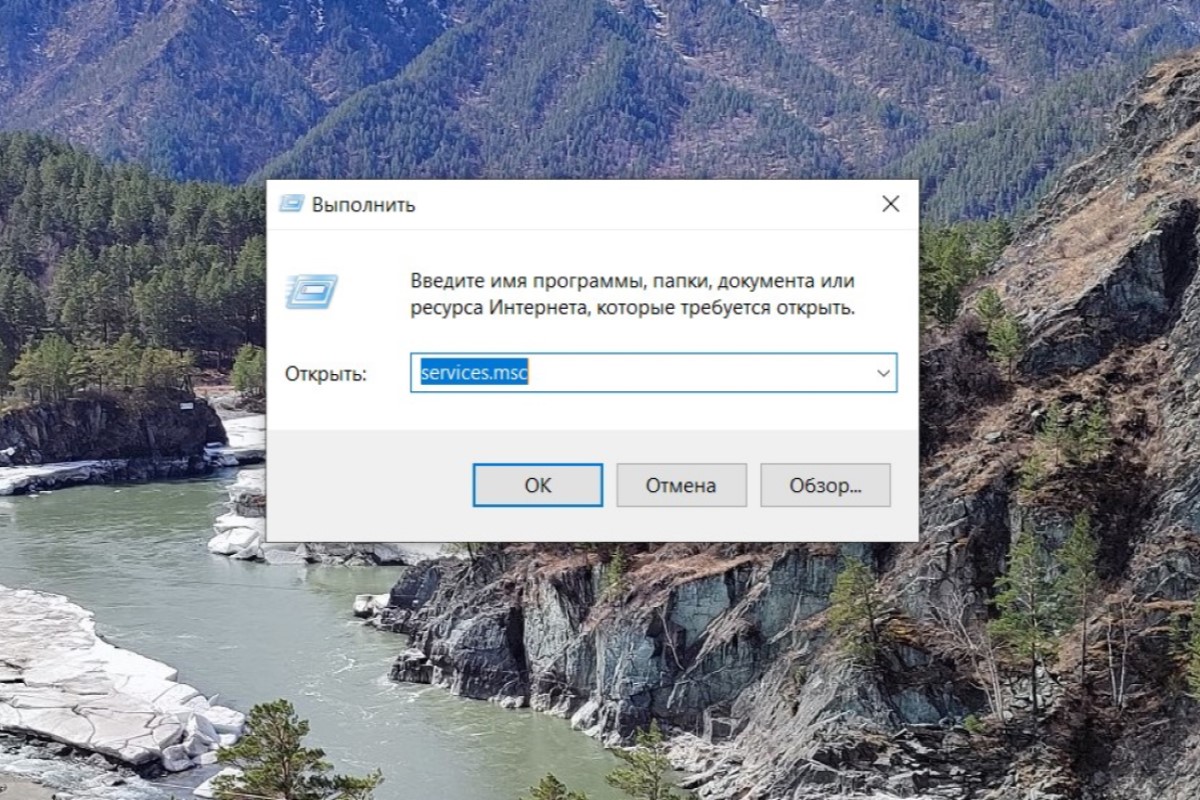 перезапуск windows
